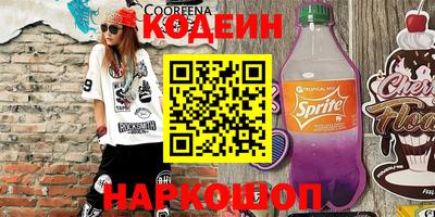 героин Кингисепп