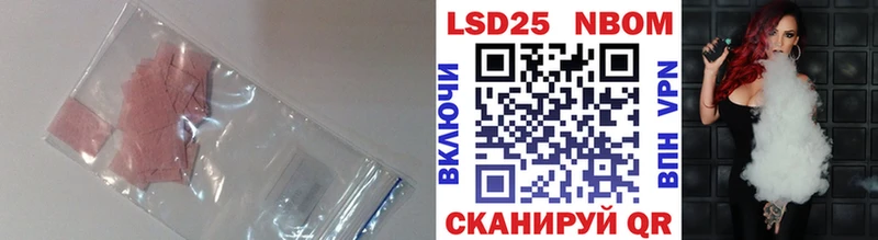 Лсд 25 экстази кислота Кореновск