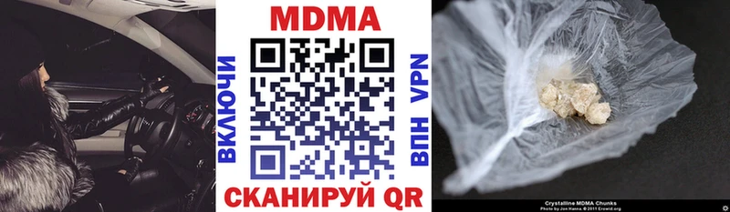 блэк спрут ССЫЛКА Кореновск МДМА Molly