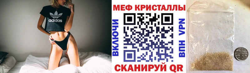МЕФ VHQ  Кореновск 