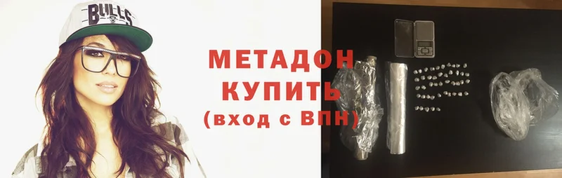 МЕТАДОН methadone  купить  цена  Кореновск 