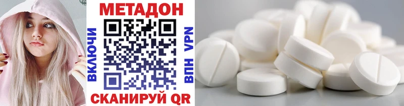 OMG зеркало  Кореновск  Метадон methadone 