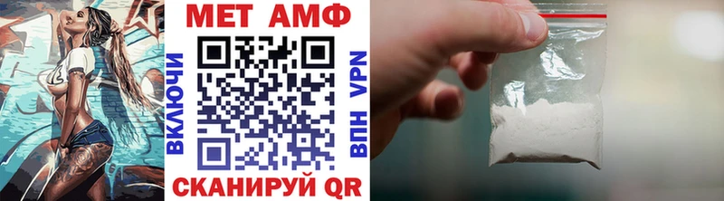 Метамфетамин винт  Кореновск 