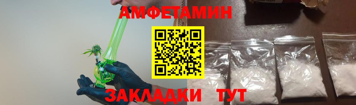 МЕТАМФЕТАМИН  МЕТАМФЕТАМИН Methamphetamine  Вход с VPN  Кореновск  МЕТАМФЕТАМИН Methamphetamine 