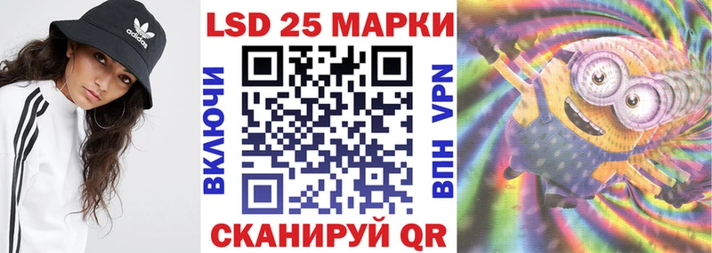 где найти   Кореновск  Марки NBOMe 1500мкг 