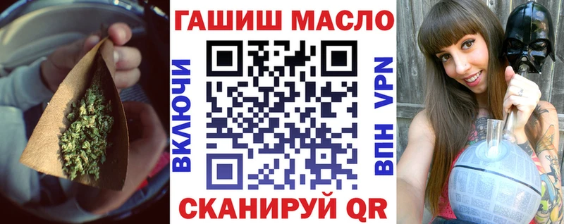 mega онион  Кореновск  ТГК концентрат 
