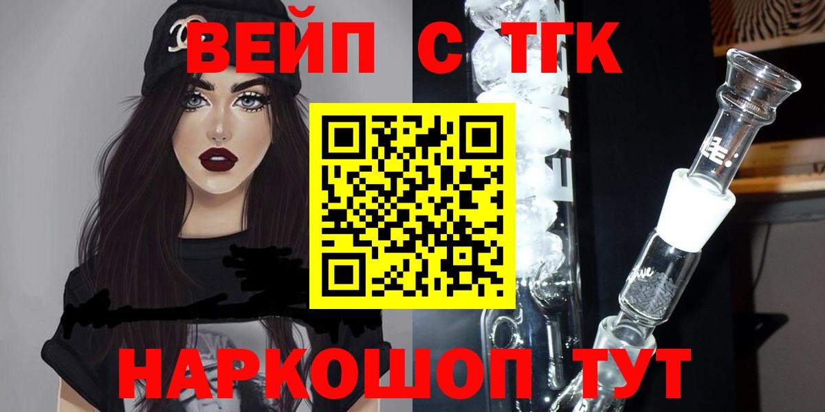 Дистиллят ТГК концентрат Кореновск