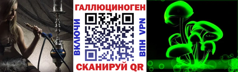 Псилоцибиновые грибы прущие грибы  Кореновск 