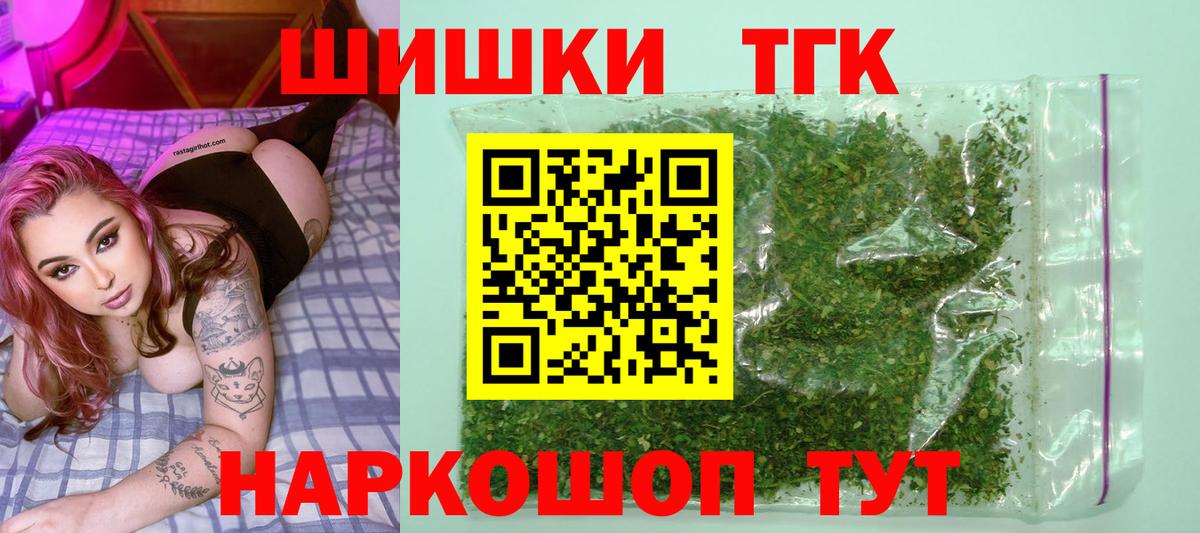 Канабис Amnesia Кореновск