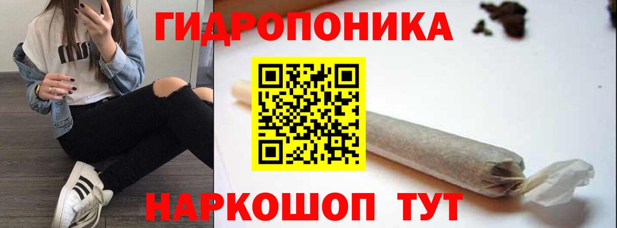 Каннабис Amnesia  Вход с VPN  Кореновск  Марихуана Bruce Banner 